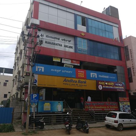 Hotel Subhadra Comforts Shimoga Exterior foto