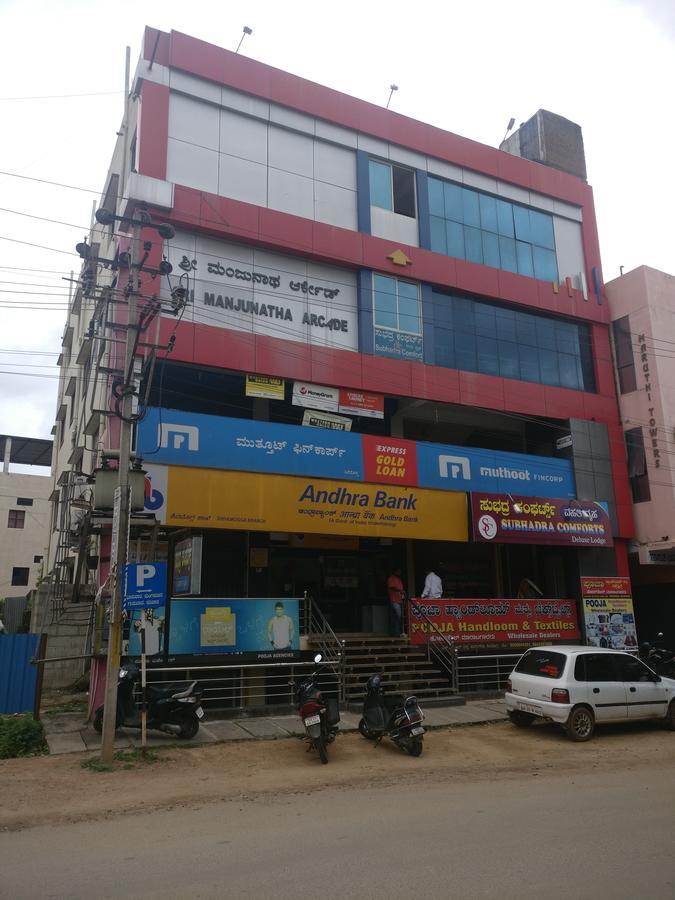 Hotel Subhadra Comforts Shimoga Exterior foto